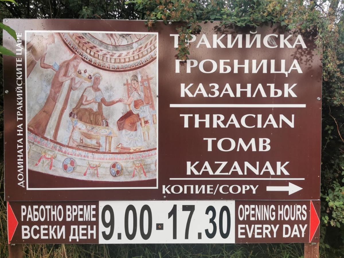 Rose Valley Guest House Kazanlak Exterior photo